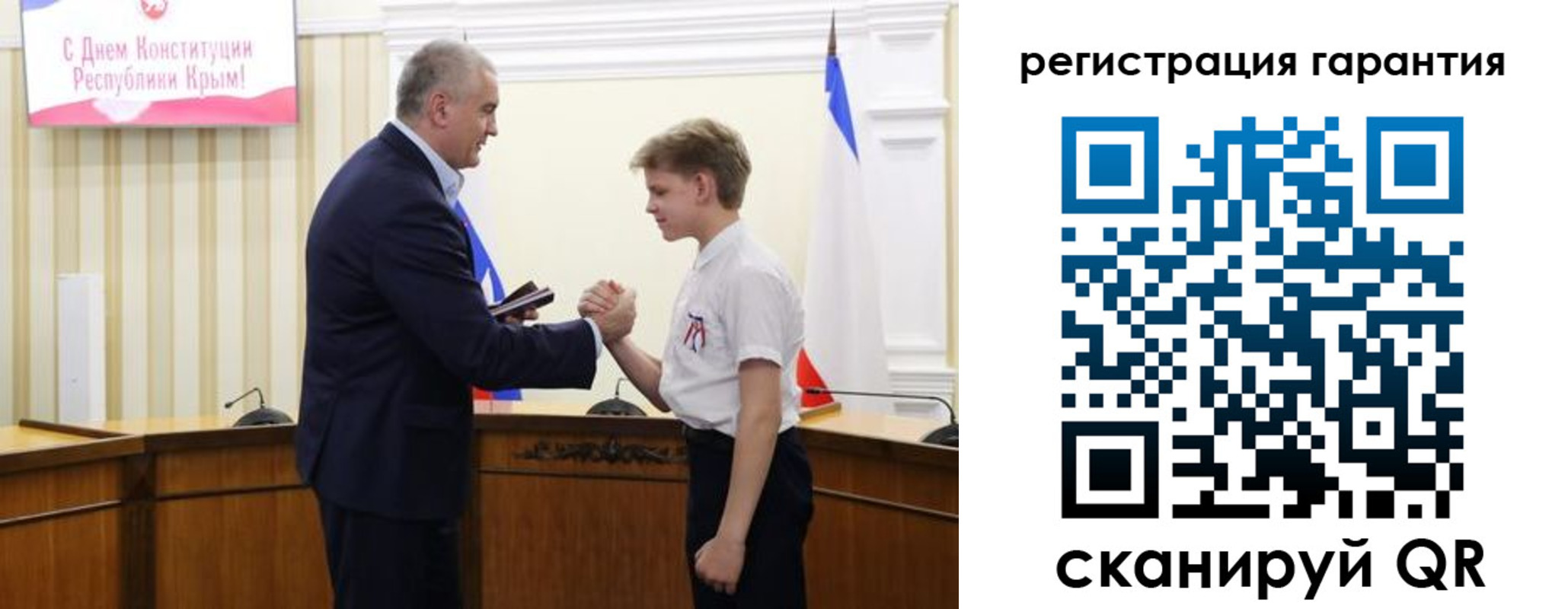 временная регистрация собственник в Светлограде